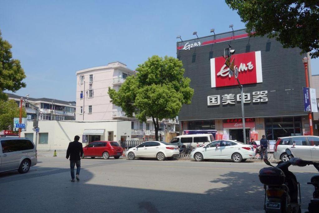 Greentree Inn Shanghai Hongqiao Hub Convention Center Jinghua Road Shell Hotel Exterior photo